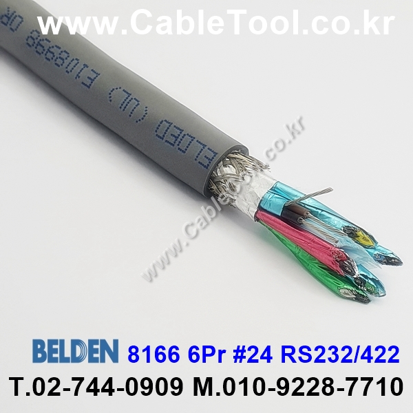 벨덴케이블 8166 BELDEN (150m)