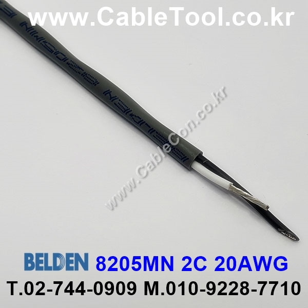 벨덴케이블 8205MN BELDEN 주석도금 (Gray 30m)