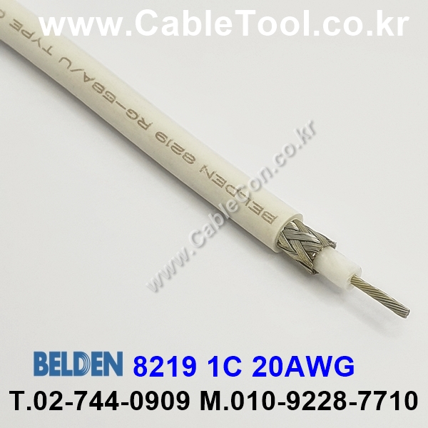 벨덴케이블 8219 화이트 BELDEN (300m)
