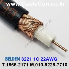 벨덴케이블 8221 BELDEN (150m)