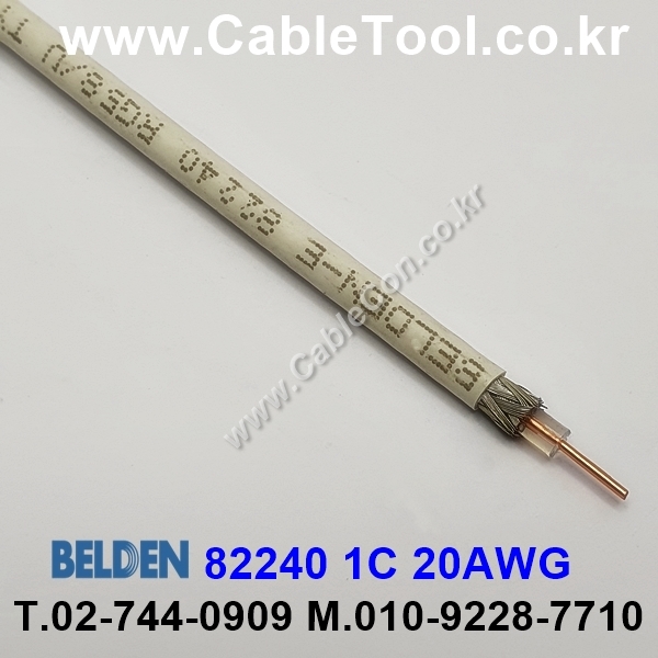 벨덴케이블 82240 BELDEN (150m)