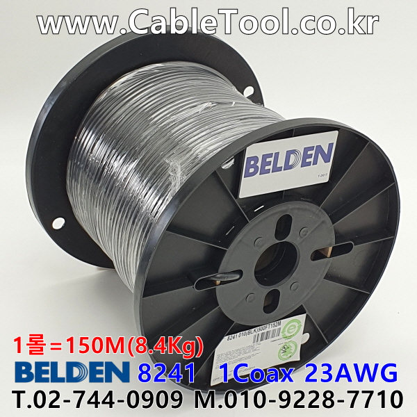 벨덴케이블 8241 BELDEN (Black 150m)