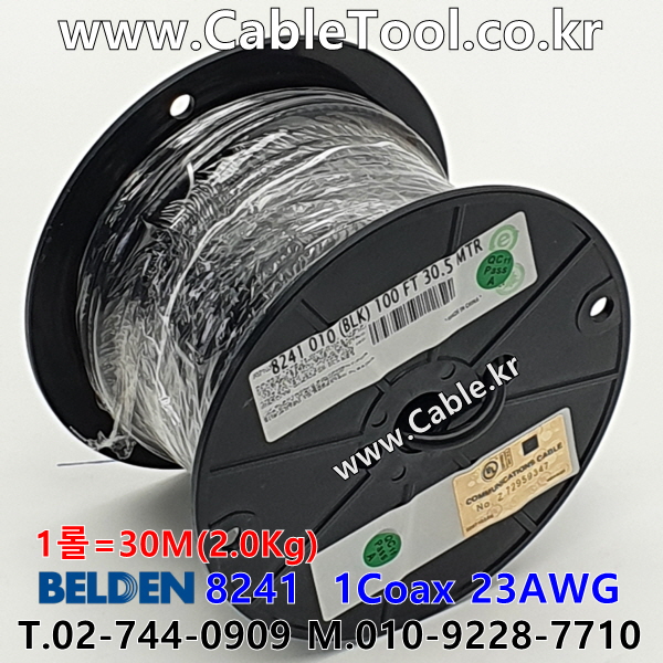 벨덴케이블 8241 BELDEN (Black 30m)