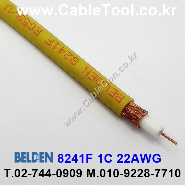 벨덴케이블 8241F BELDEN (Yellow 300m)