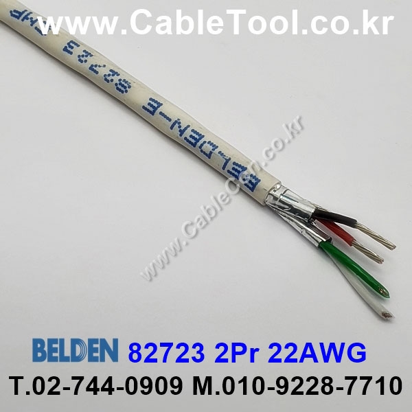 벨덴케이블 82723 BELDEN 라인 레벨 (150m)