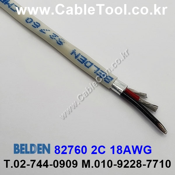 벨덴케이블 82760 BELDEN 라인 레벨 (150m)