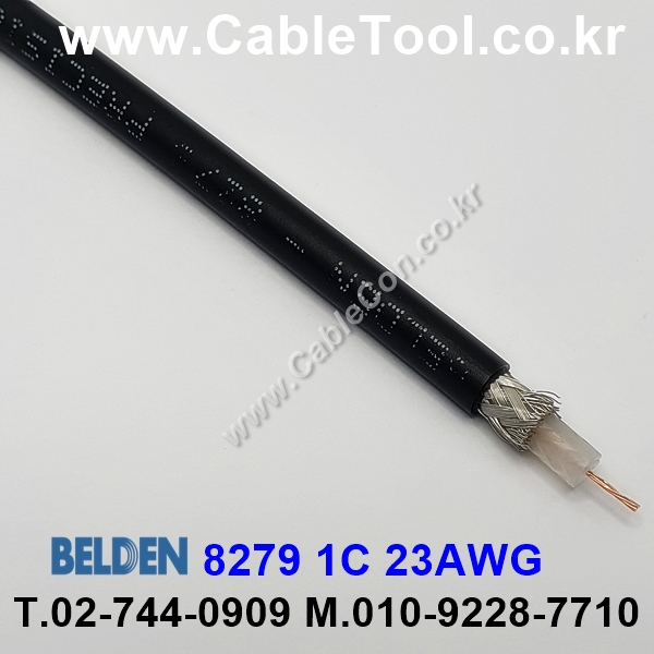 벨덴케이블 8279 BELDEN (150m)