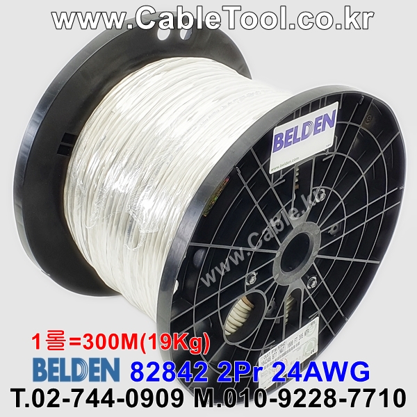 벨덴케이블 82842(Y64348) BELDEN RS485 (Natural 300m)