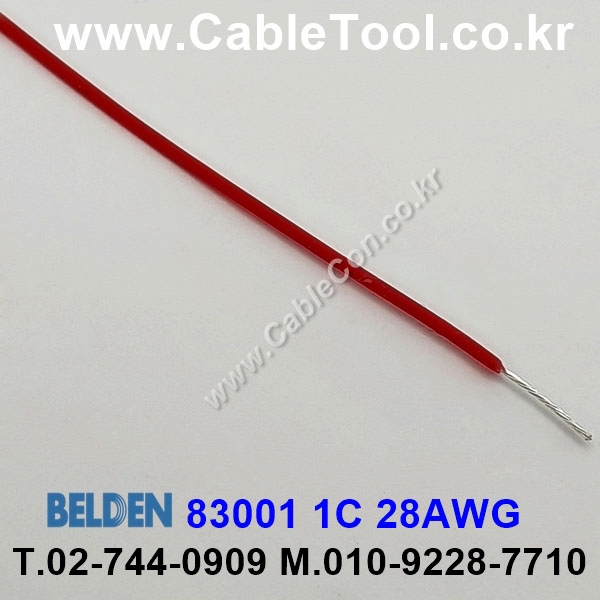 벨덴케이블 BELDEN 83001 Red(002) (30m)