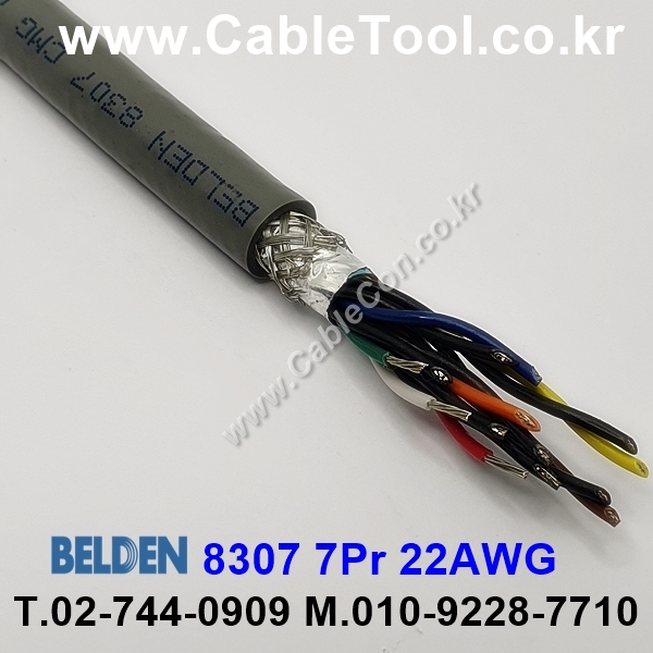 벨덴케이블 8307 BELDEN (30m)
