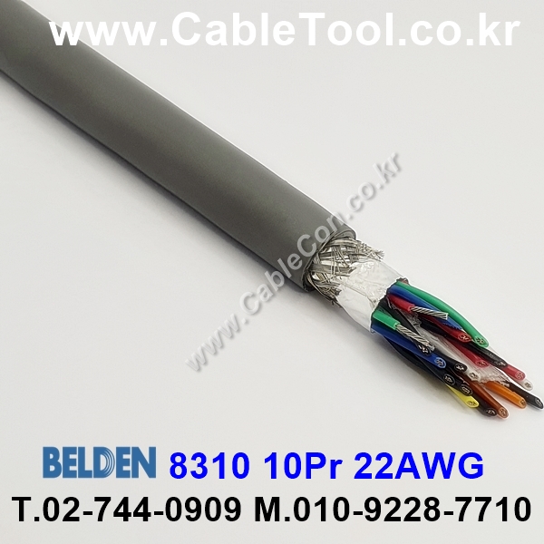 벨덴케이블 8310 BELDEN (300m)