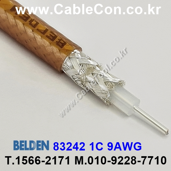 벨덴케이블 83242 BELDEN (300m)