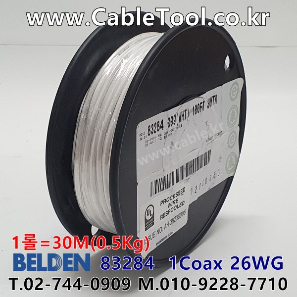 벨덴케이블 83284 BELDEN (30m)