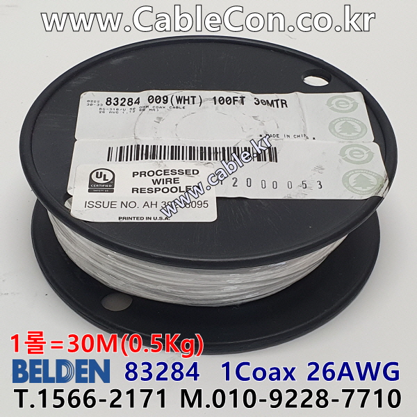 벨덴케이블 83284 BELDEN (30m)