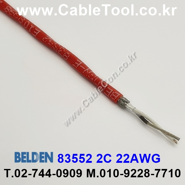 벨덴 83552 BELDEN (150m)