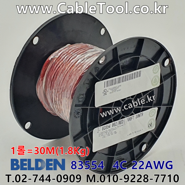 벨덴케이블 83554 BELDEN (30m)