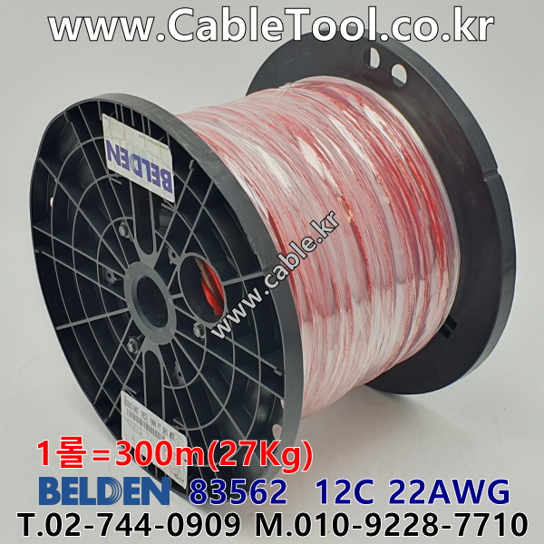 벨덴케이블 83562 BELDEN (300m)