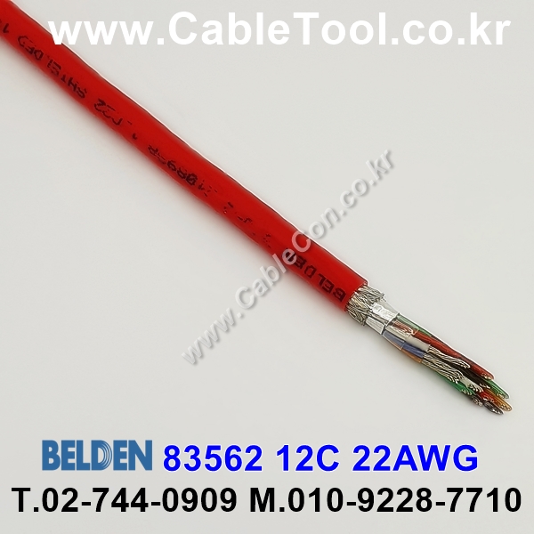 벨덴케이블 83562 BELDEN (300m)