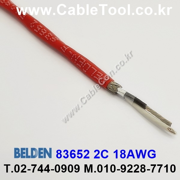 벨덴 83652 BELDEN (150m)