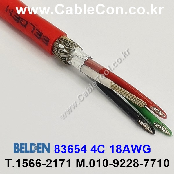 벨덴 83654 BELDEN (30m)