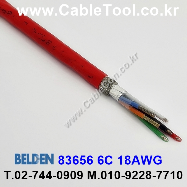 벨덴 83656 BELDEN (150m)
