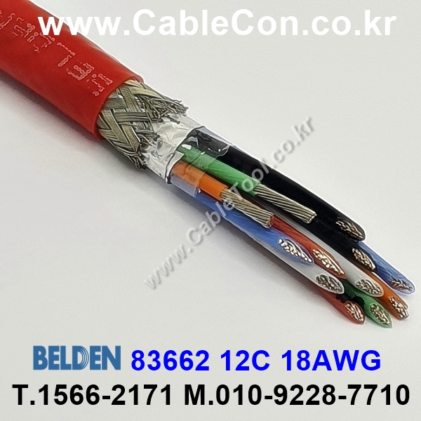 벨덴 83662 BELDEN (150m)