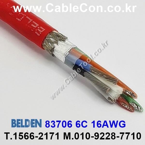 벨덴케이블 83706 BELDEN (300m)