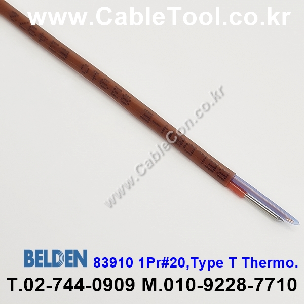 벨덴케이블 83910 BELDEN (30m)