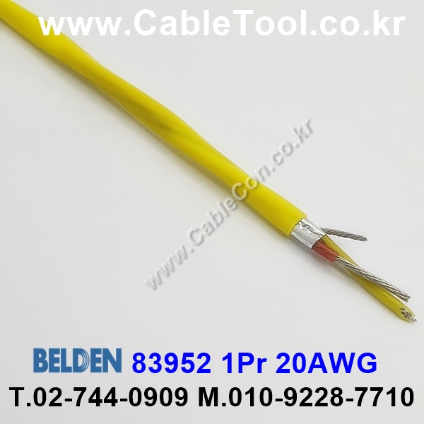 벨덴케이블 83952 BELDEN (150m)