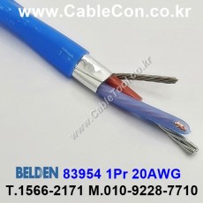 벨덴케이블 83954 BELDEN (150m)