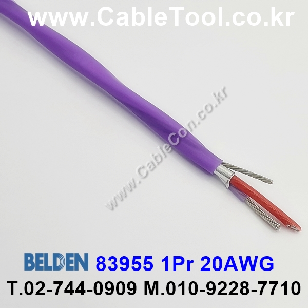 벨덴케이블 83955 BELDEN (150m)