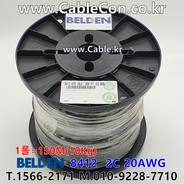 벨덴케이블 8412 BELDEN 마이크, 악기 (Black 150m)