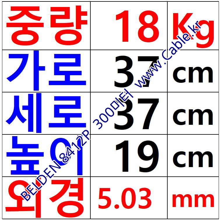 벨덴케이블 8412P BELDEN 마이크, 악기 (Black 300m)
