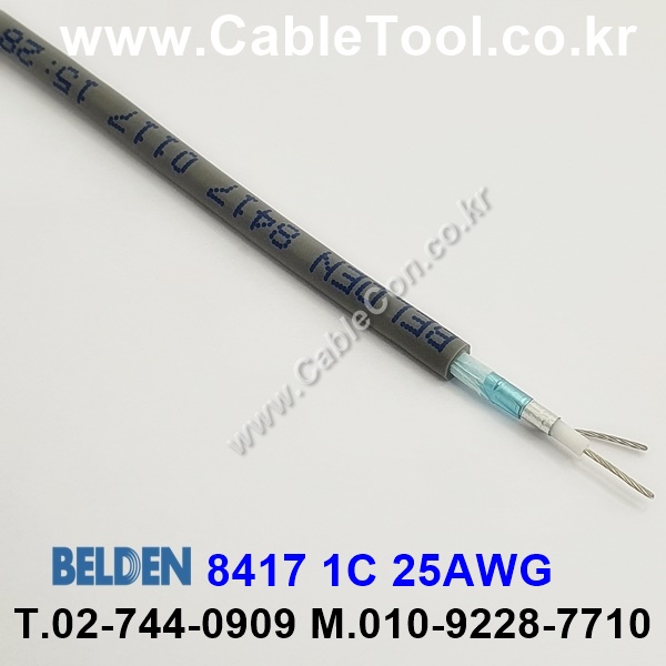 벨덴케이블 8417 BELDEN 마이크, 악기 (75m)