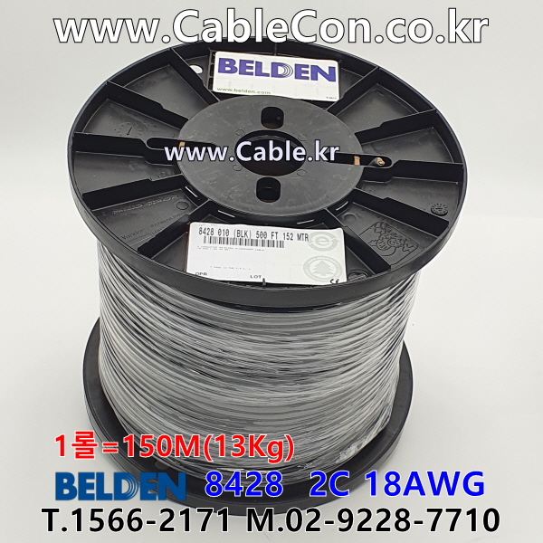 벨덴케이블 8428 BELDEN 마이크, 악기 (Black 150m)