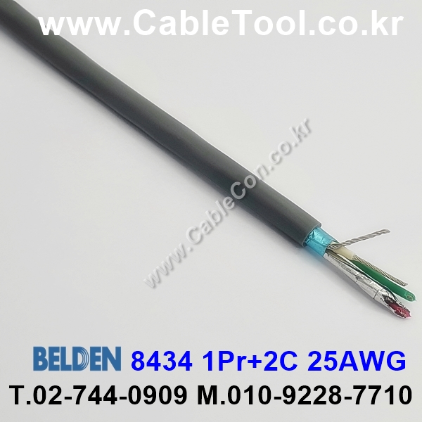 벨덴케이블 8434 BELDEN (30m)