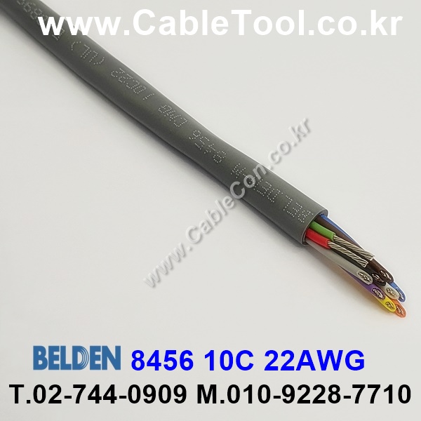 벨덴 8456 BELDEN (300m)