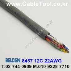 벨덴 8457 BELDEN (300m)