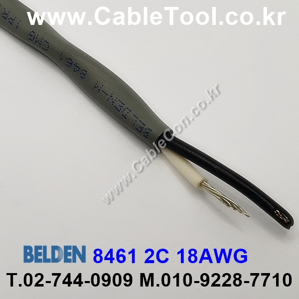 벨덴케이블 8461 BELDEN (300m)