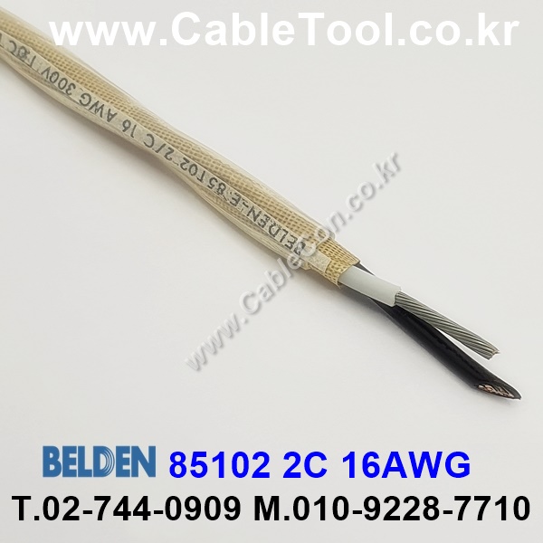 벨덴 85102 BELDEN (150m)