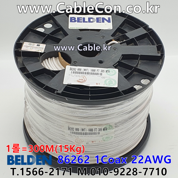 벨덴케이블 86262 BELDEN (White 300m)