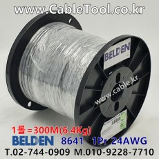 벨덴케이블 8641 BELDEN 라인 레벨 (Chrome 300m)