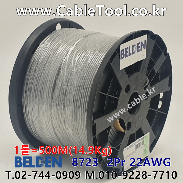 벨덴케이블 8723 BELDEN 라인 라벨 (500m)