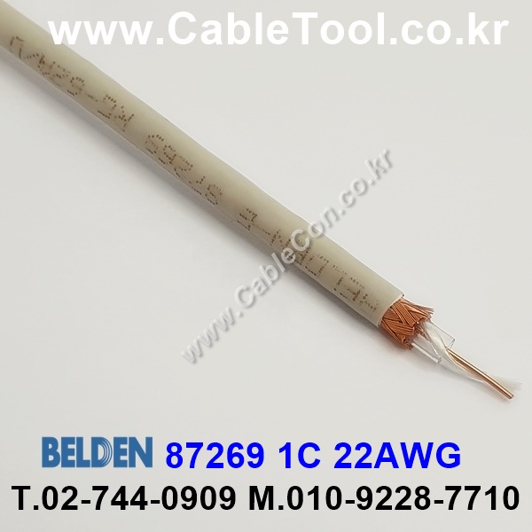 벨덴케이블 87269 BELDEN (300m)