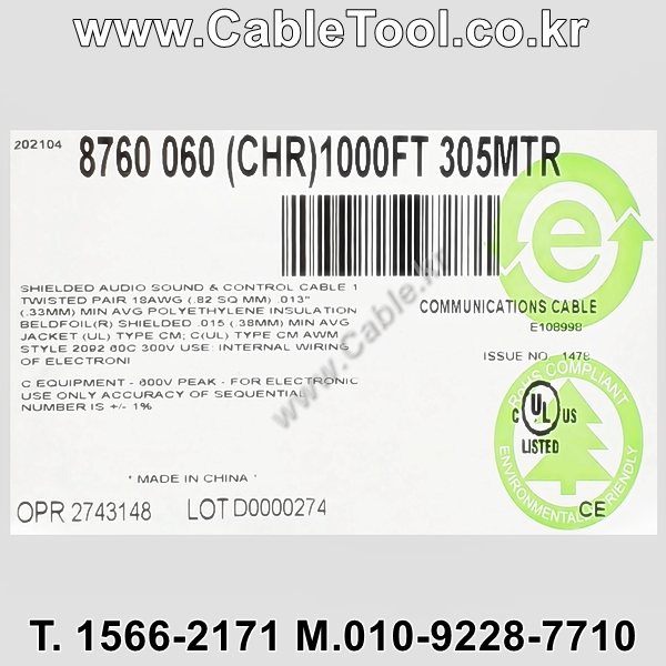 벨덴케이블 8760 BELDEN 라인 라벨 (Chrome 300m)