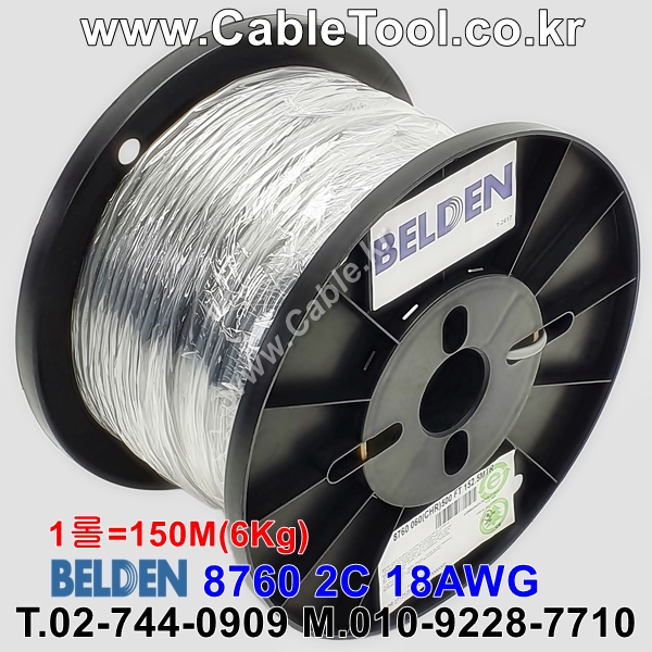 벨덴케이블 8760 BELDEN 라인 라벨 (Chrome 150m)