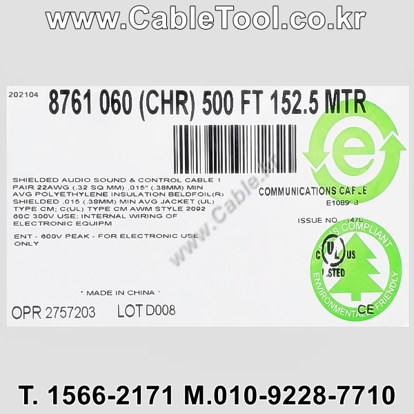 벨덴케이블 8761 BELDEN 라인 라벨 (Chrome 150m)