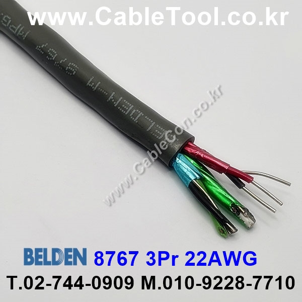 벨덴케이블 8767 BELDEN (150m)