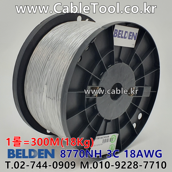 벨덴케이블 8770NH BELDEN (Chrome 300m)