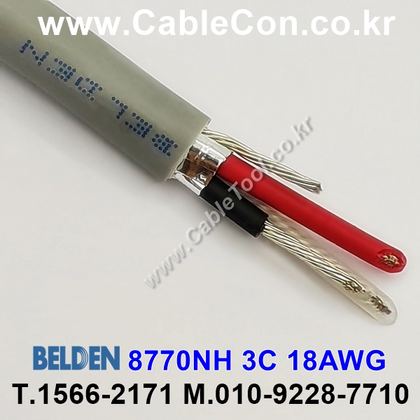 벨덴케이블 8770NH BELDEN (Chrome 300m)